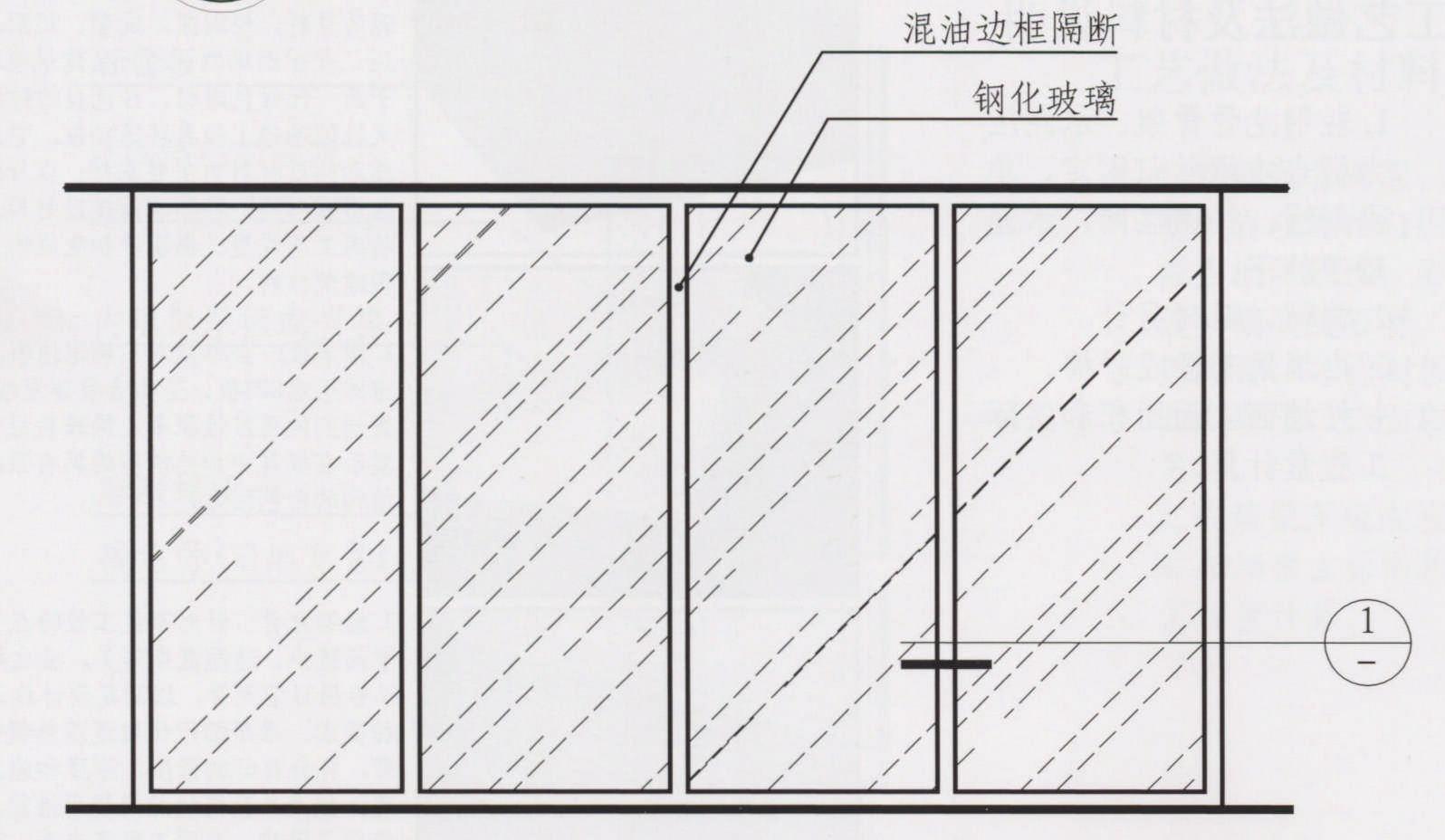 8MM鋼化玻璃混油邊框隔斷 J-04-06-01